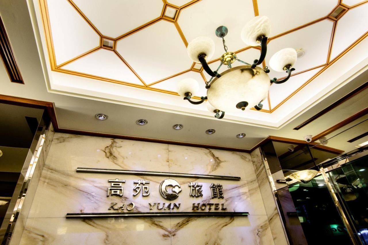 เขา หยวน โฮเต็ล - จงเจิ้ง Hotel ไถจง ภายนอก รูปภาพ